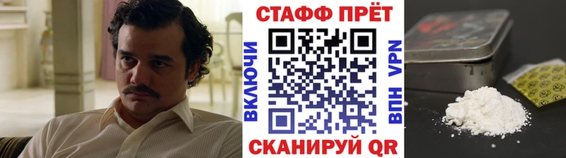 Наркошоп купить Конопля КОКАИН Меф мяу мяу Боготол