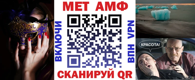 АМФЕТАМИН 98%  Купить где  Боготол 
