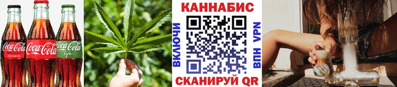 Купить где  Боготол  Еда ТГК марихуана 
