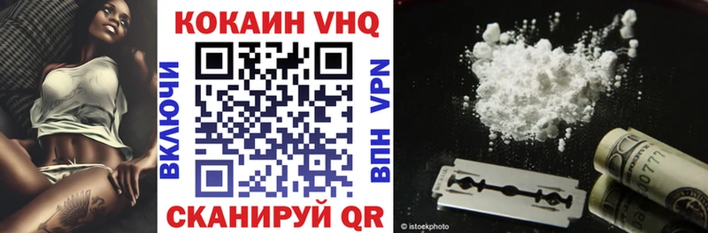 Кокаин VHQ  Купить  Боготол 