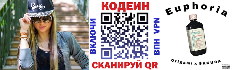 Купить  Боготол  Codein Purple Drank 