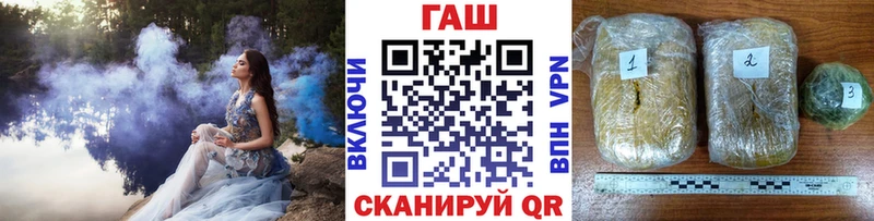 Гашиш VHQ  Купить  Боготол 