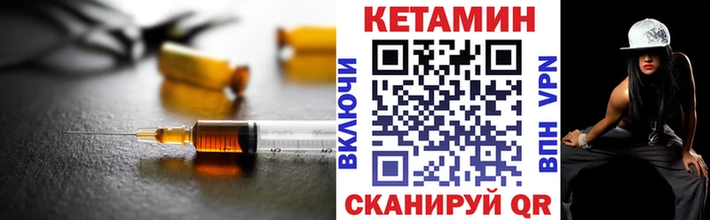 Купить закладки  Боготол  КЕТАМИН ketamine 