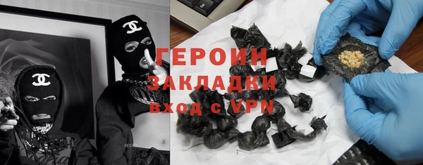 сатива Армянск