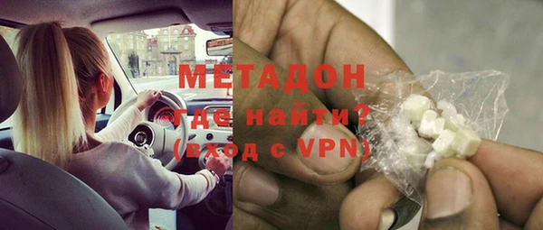 сатива Армянск