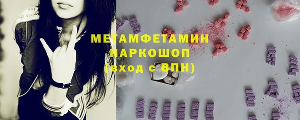 ALPHA PVP Аркадак