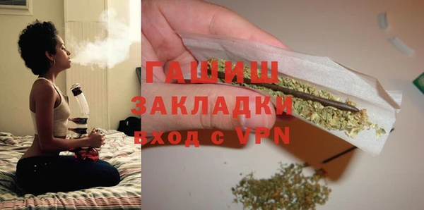 каннабис Тавда