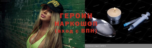 ALPHA PVP Аркадак