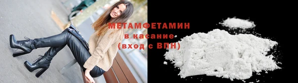 каннабис Тавда