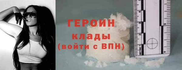 ALPHA PVP Аркадак