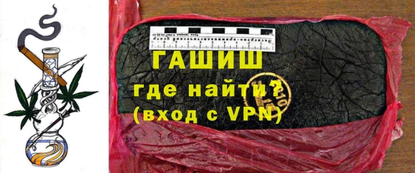ALPHA PVP Аркадак