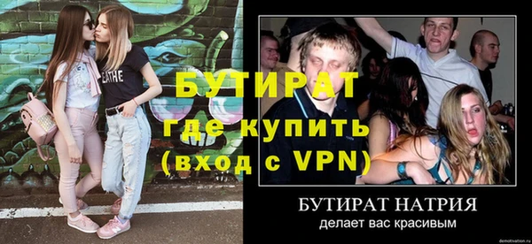 сатива Армянск