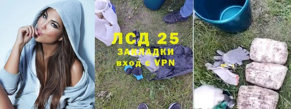 ALPHA PVP Аркадак