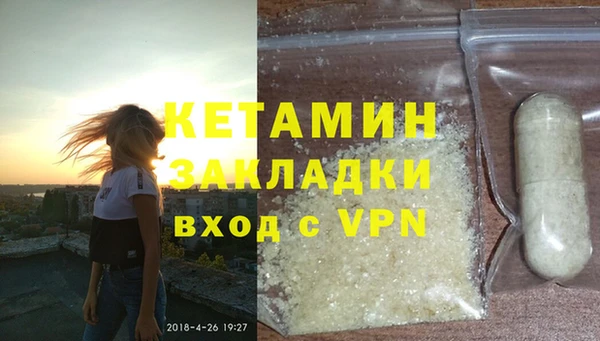 ALPHA PVP Аркадак