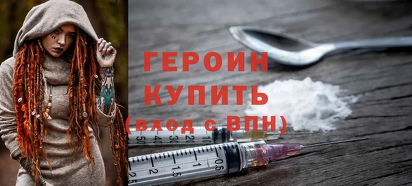 сатива Армянск