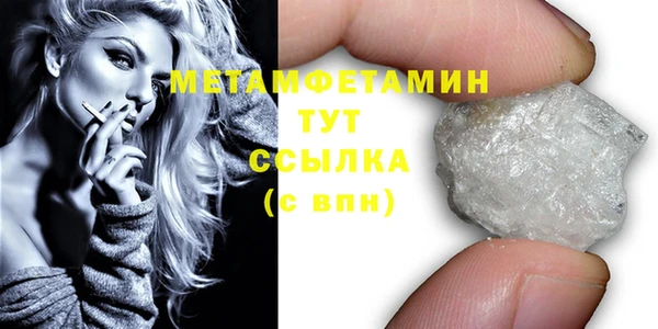 сатива Армянск