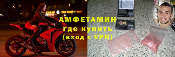 ALPHA PVP Аркадак