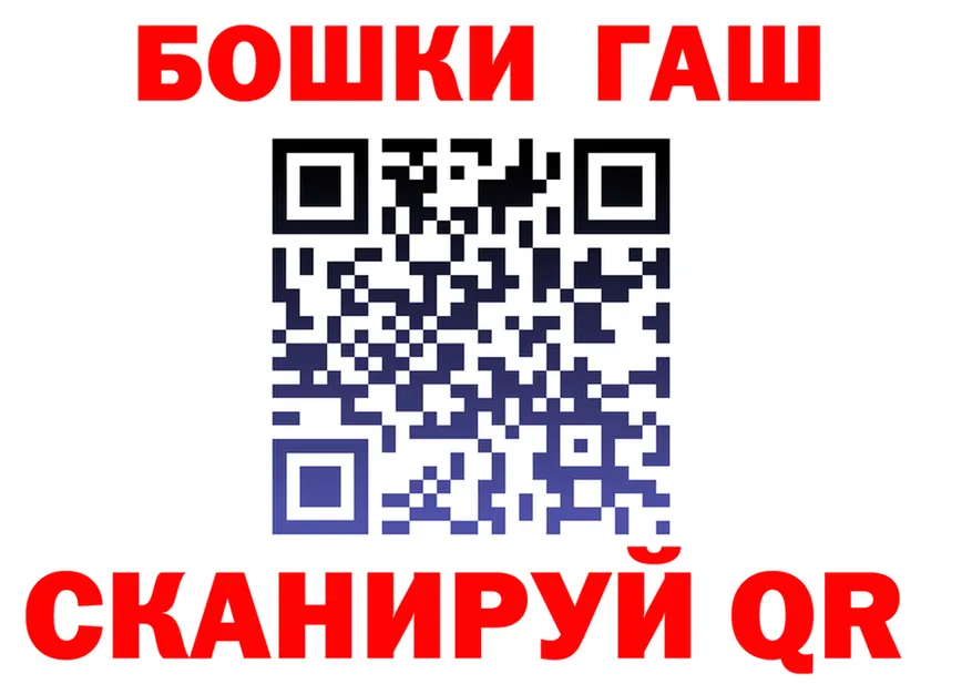 Где продают наркотики? это формула Боготол