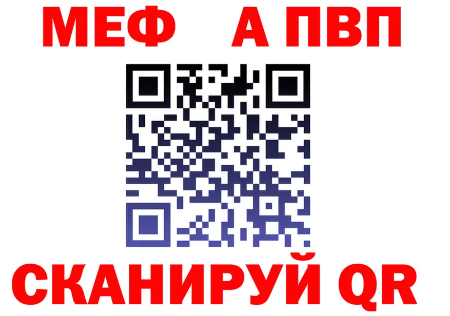 Метадон белоснежный зеркало мориарти OMG Боготол