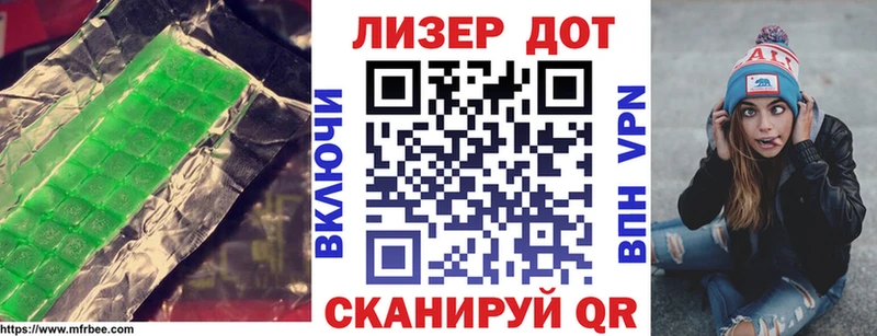 Купить где  Боготол  ЛСД экстази ecstasy 