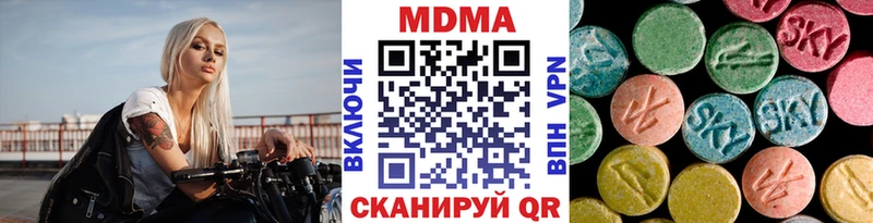 МДМА crystal Боготол