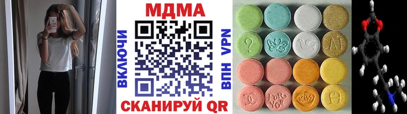 МДМА кристаллы  Купить  Боготол 