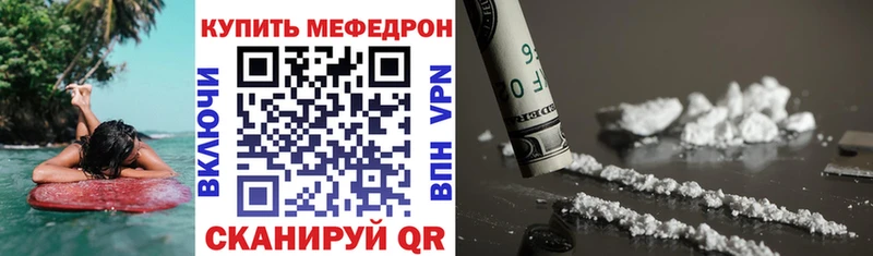 Купить Боготол Меф 4 MMC