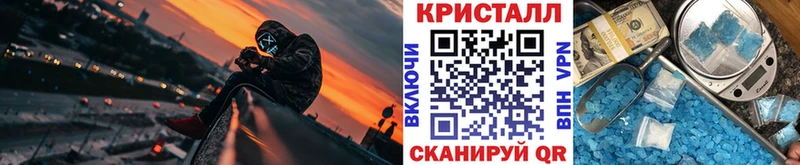 Первитин пудра  Купить где  Боготол 