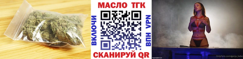 Купить где Боготол Дистиллят ТГК Wax
