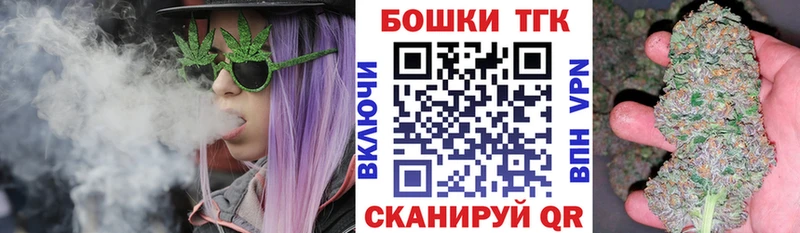 Купить закладки  Боготол  Каннабис Bruce Banner 